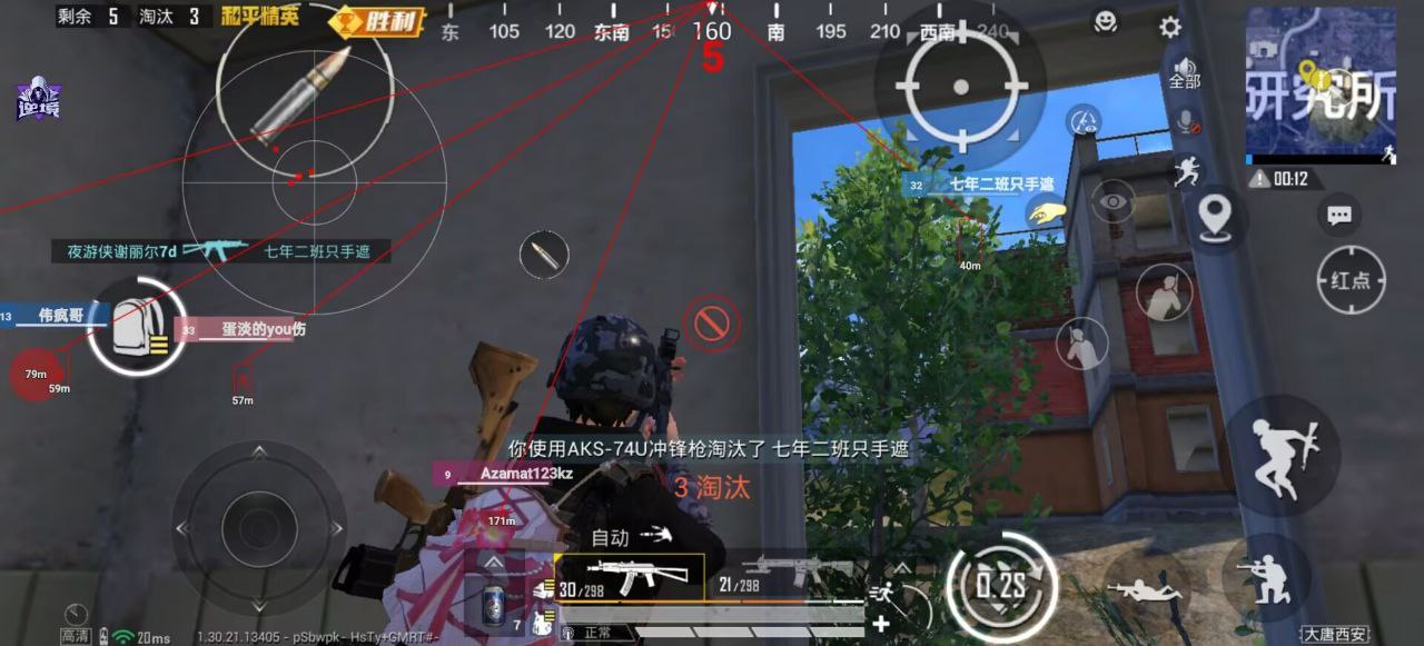 如何选择可靠的和平精英辅助?相关图片